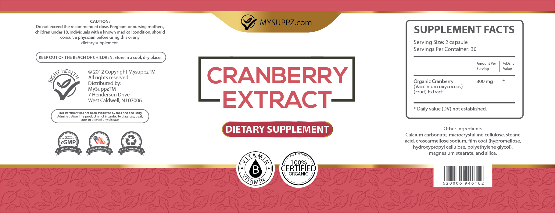 Cranberry Label_150х55-01